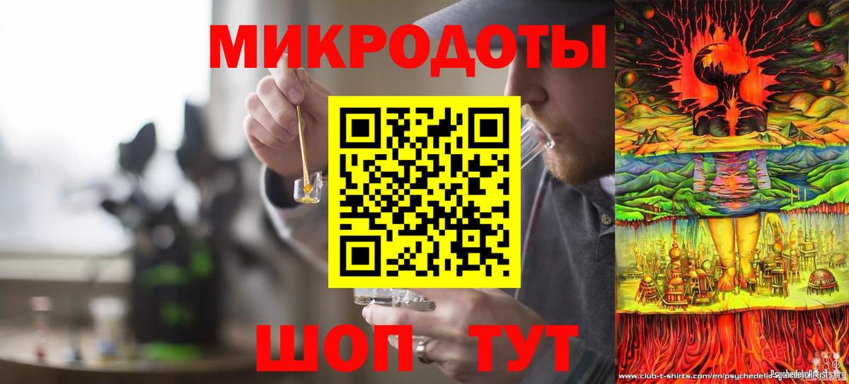 Галлюциногенные грибы мицелий Орехово-Зуево