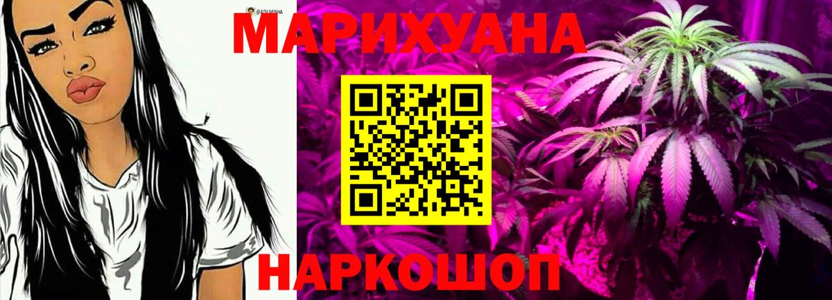 Канабис Bruce Banner  Шишки марихуана Bruce Banner  Орехово-Зуево  Вход с VPN  Канабис ГИДРОПОН 
